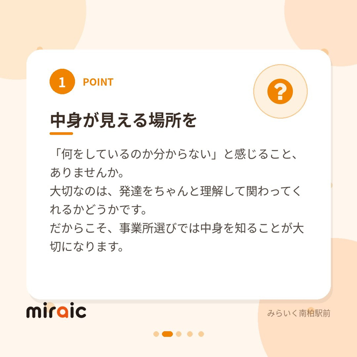 画像385