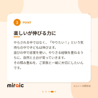 画像387