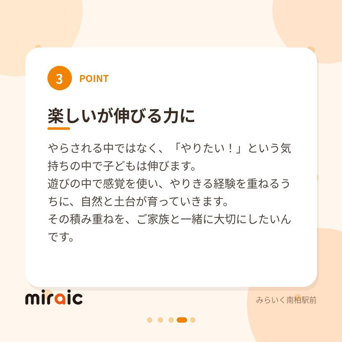画像387