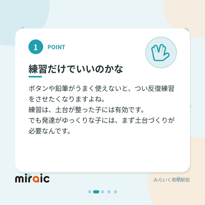 画像393