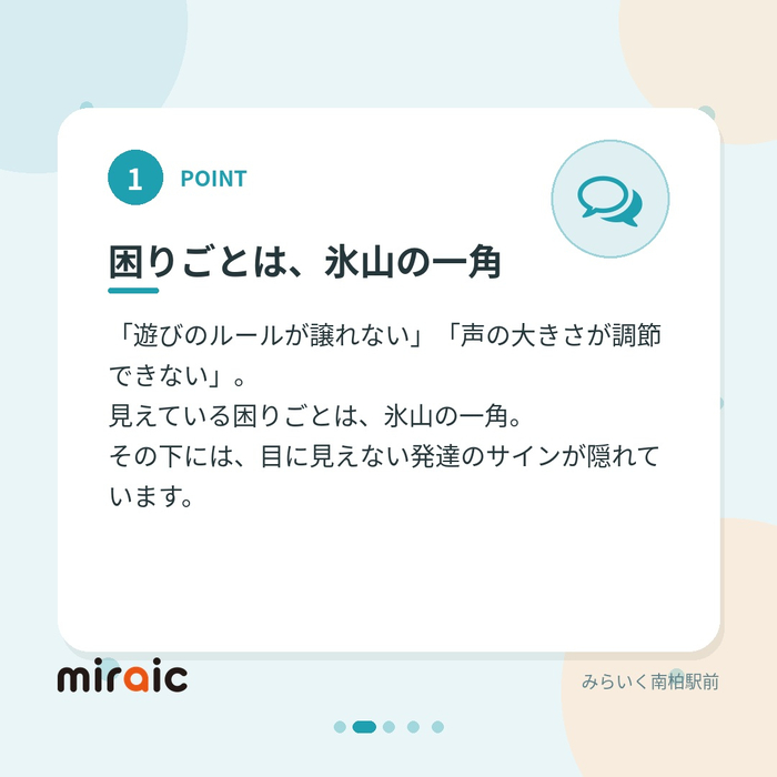 画像417
