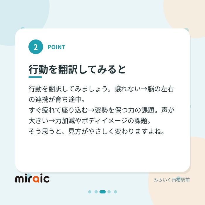 画像418