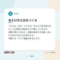 画像419