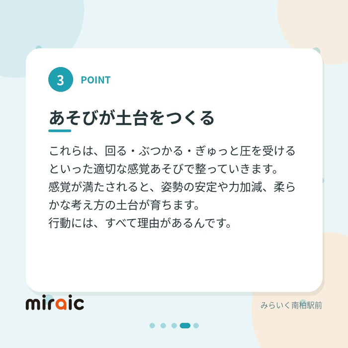 画像419