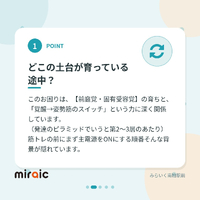 画像431