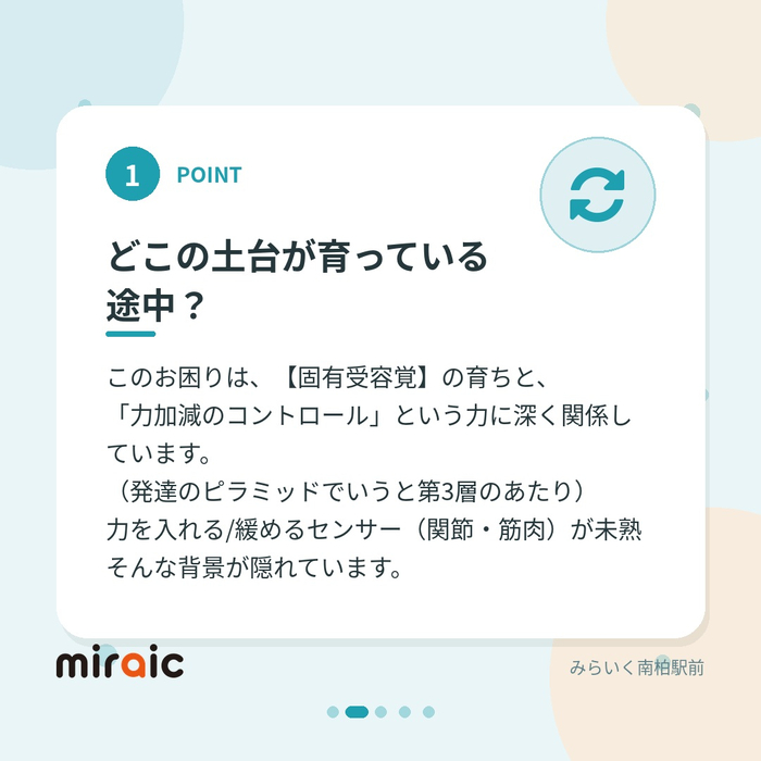画像437