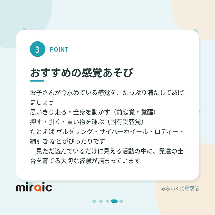 画像447